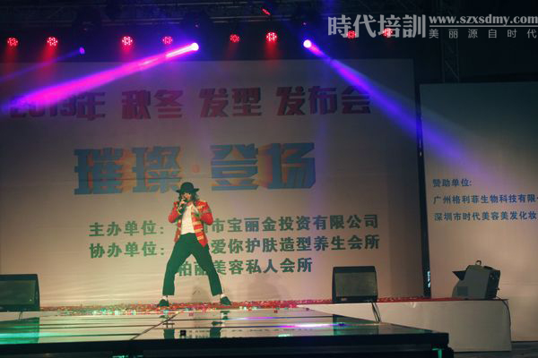 中國化妝學校50強，時代擔任深圳秋冬發型發布會化妝