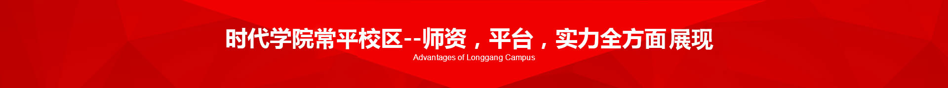 常平半永久定妝培訓(xùn)